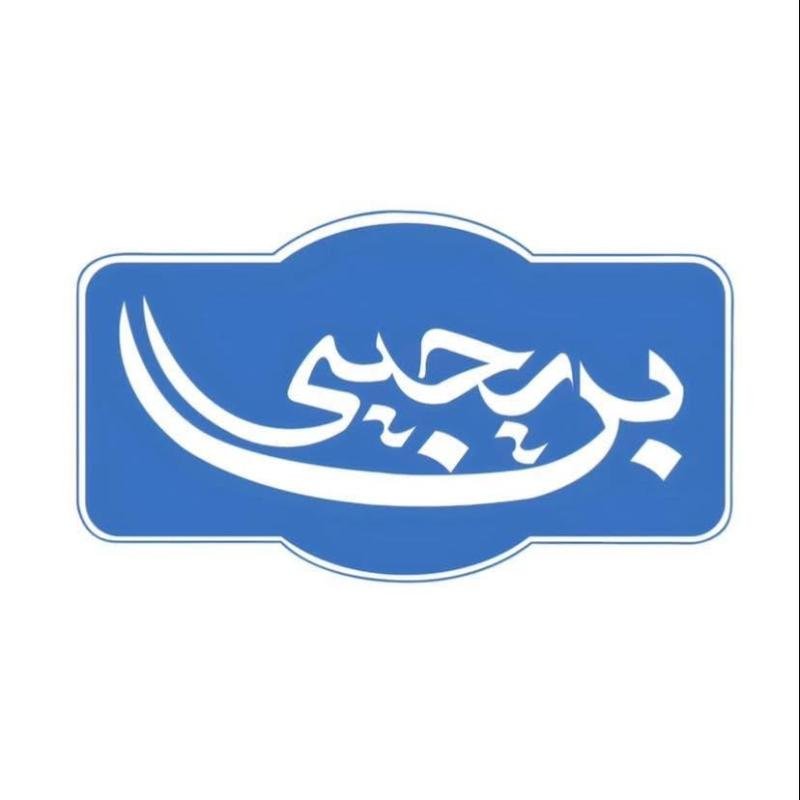بن يحيى